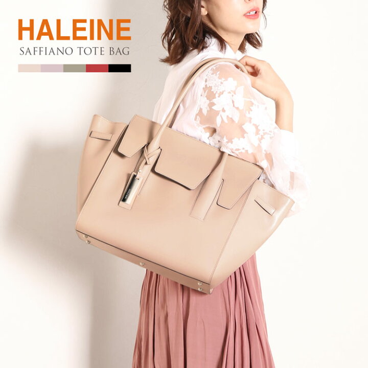 楽天市場 Haleine トートバッグ 大きめ レディース サフィアーノ レザー 通勤バッグ 肩掛け 舟形 レザーバッグ ビジネス フォーマル プレゼント ギフト ギフト 4fb r 三京商会 Sankyo Shokai