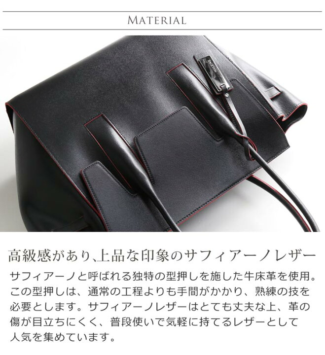 楽天市場】HALEINE トートバッグ 大きめ レディース サフィアーノ 
