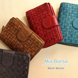 財布 レディース 二つ折り財布 本革 メッシュ ウォッシュ加工 Mia Borsa 【名入れ 可能】ブランド レディース財布 折り財布 ミニ財布 レザー コンパクト 革 牛革 小さめ 春財布 母の日 ギフト プレゼント 4FC (07000335r)