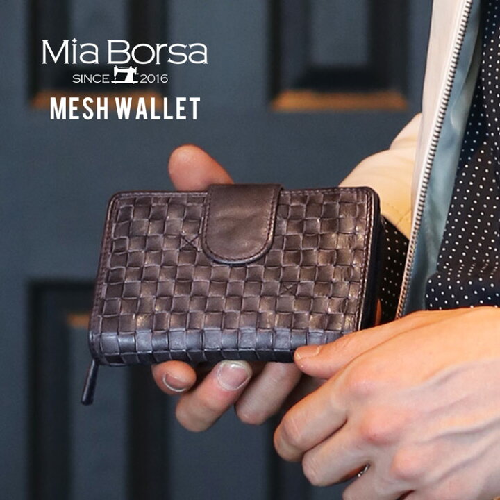 楽天市場 折り財布 メンズ 本革 Mia Borsa メッシュ ウォッシュ加工 牛革 紳士財布 二つ折り 財布 名入れ 可能 レザー 革財布 メンズ財布 男性財布 革 ブランド 使いやすい財布 プレゼント ギフト 4fc Mens 1r 三京商会 Sankyo Shokai