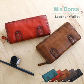 【10%OFFクーポン】本革 ラウンドファスナー 長財布 レディース レザー 財布 アンティーク風 ブランド Mia Borsa 牛革 ウォッシュ加工 おしゃれ シャドー 革 春財布 母の日 実用的 ギフト プレゼント 4FC (07000336r)