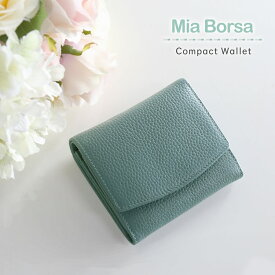 【5％クーポン対象】二つ折り財布 レディース 財布 本革 Mia Borsa ブランド ミニ 小さい コンパクト 牛革 レザー フォーマル 使いやすい グレージュ/スモークピンク/ブルー/ブラック 右利き 母の日 実用的 ギフト プレゼント 4FC (07000338r)