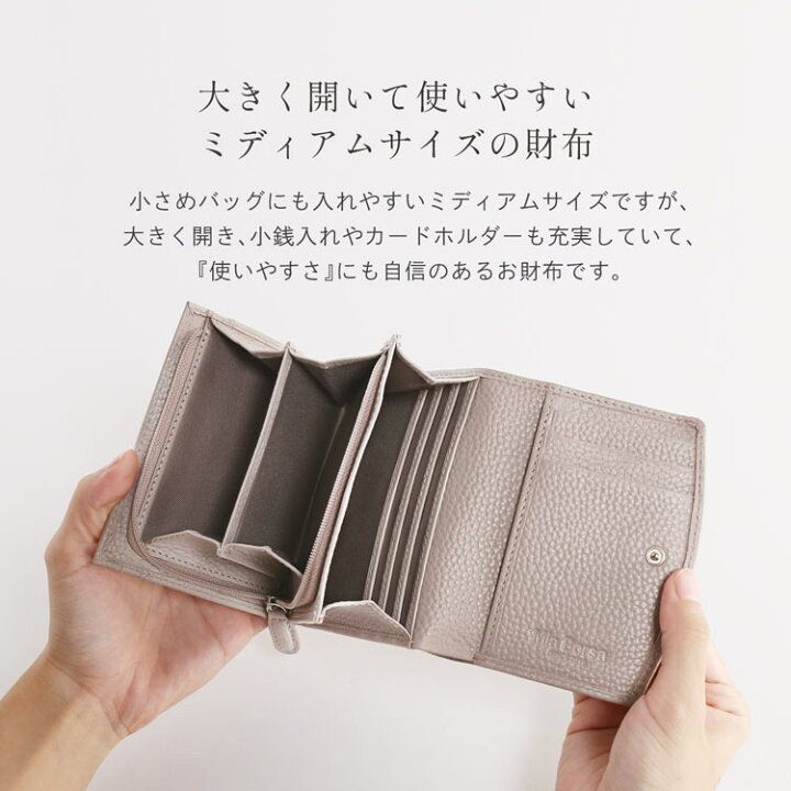 楽天市場 二つ折り財布 レディース 本革 財布 Mia Borsa ブランド ミニ 小さい コンパクト 牛革 レザー フォーマル 使いやすい グレージュ スモークピンク ブルー ブラック プレゼント ギフト 実用的 右利き ギフト 4fc r 三京商会 Sankyo Shokai