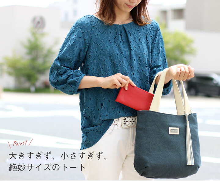 楽天市場】帆布 トートバッグ 日本製 キャンバス トート HALEINE 