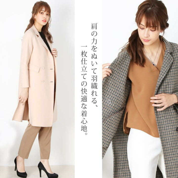楽天市場 Filomo チェスターコート ダブル レディース スプリングコート ダブルフェイス 一枚仕立て 手縫い 柔らかい 秋 冬 アウター テーラード ロングコート ブランド ウール チェック柄 スリット 女性 ギフト 30代 40代 50代 60代 ギフト 6f r 三京