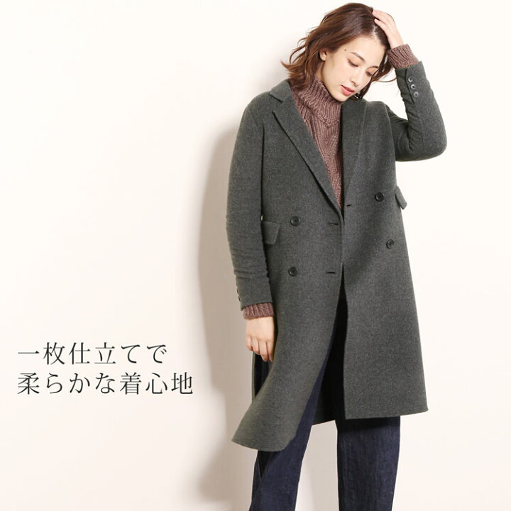 美品 ボリオリ とどい ドーヴァー チェスターコート ダブルフェイス 