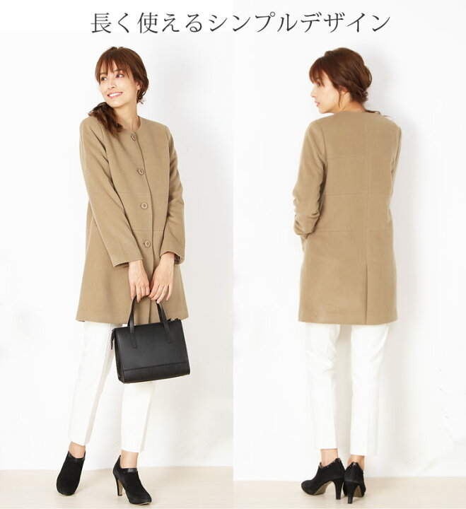 楽天市場 ノーカラー コート レディース ウール カシミヤ レディース Filomo ウールコート ノーカラーコート 秋 冬 春 アウター シンプル 冠婚葬祭 フォーマル アウター 襟なし Aライン 大きいサイズ ブラック 卒業式 入学式 ギフト 7f r 三京商会
