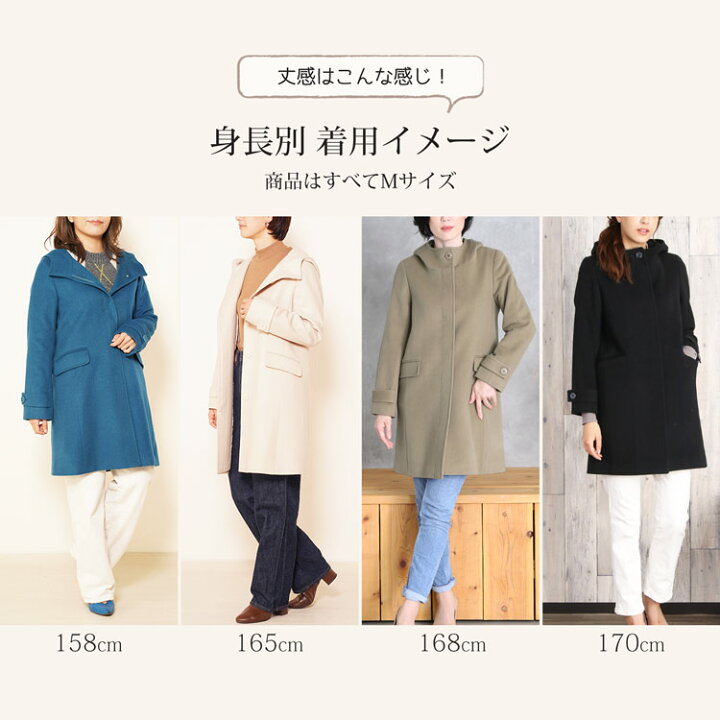 楽天市場】フード付き コート ウール カシミヤ混 レディース ブランド 