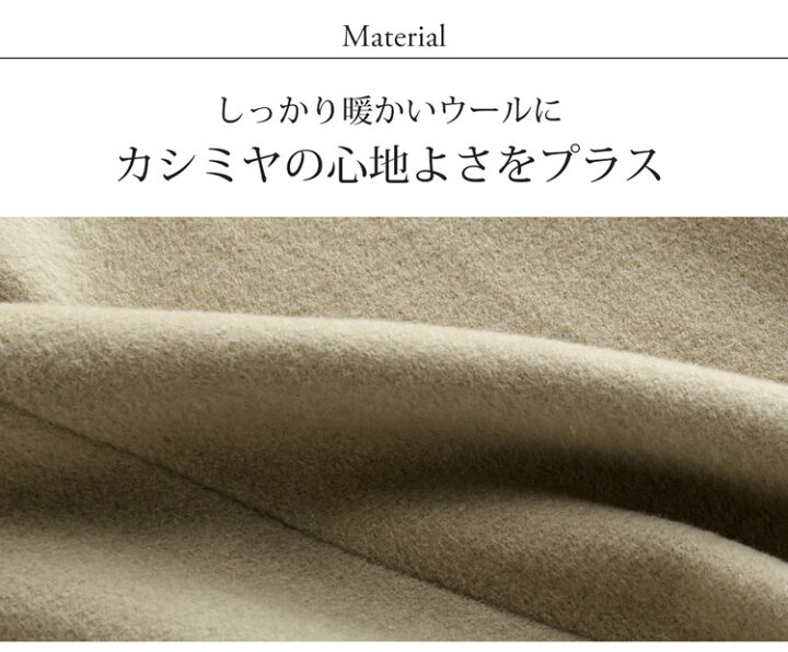 楽天市場】フード付き コート ウール カシミヤ混 レディース ブランド  