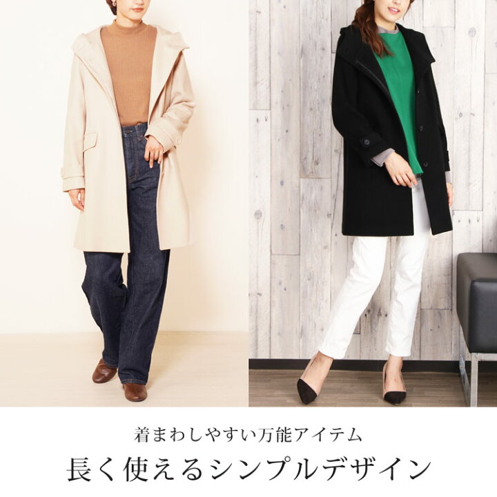 楽天市場】フード付き コート ウール カシミヤ混 レディース ブランド 