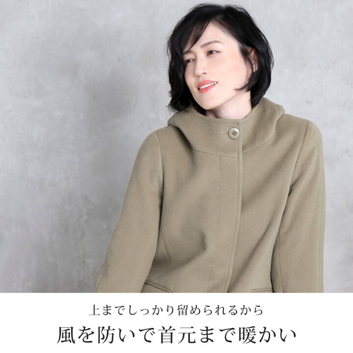 楽天市場】フード付き コート ウール カシミヤ混 レディース ブランド  