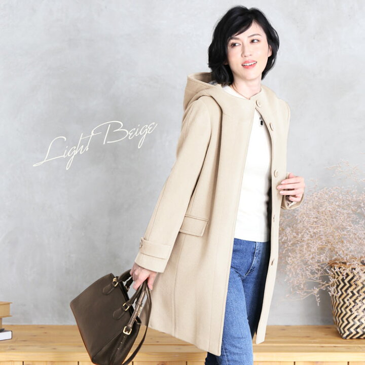 楽天市場】【5%offクーポン!】フード付き コート ウール カシミヤ混  