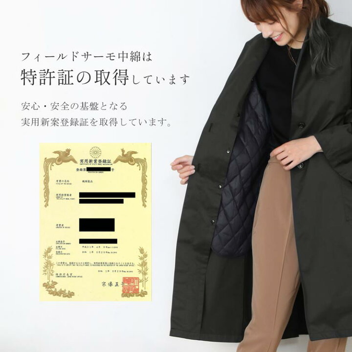 楽天市場】ライナー付き コート ロング丈 春アウター 春コート 