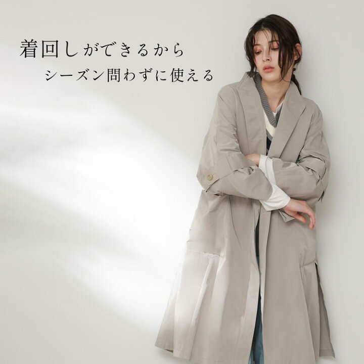 楽天市場】ライナー付き コート ロング丈 春アウター 春コート 