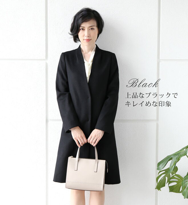 楽天市場】【お得なクーポン発行中!】ウール Vネック ノーカラー  