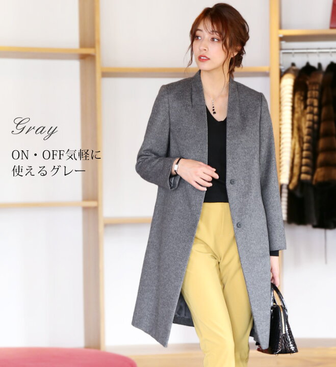 楽天市場】ウール Vネック ノーカラー コート レディース ロング  