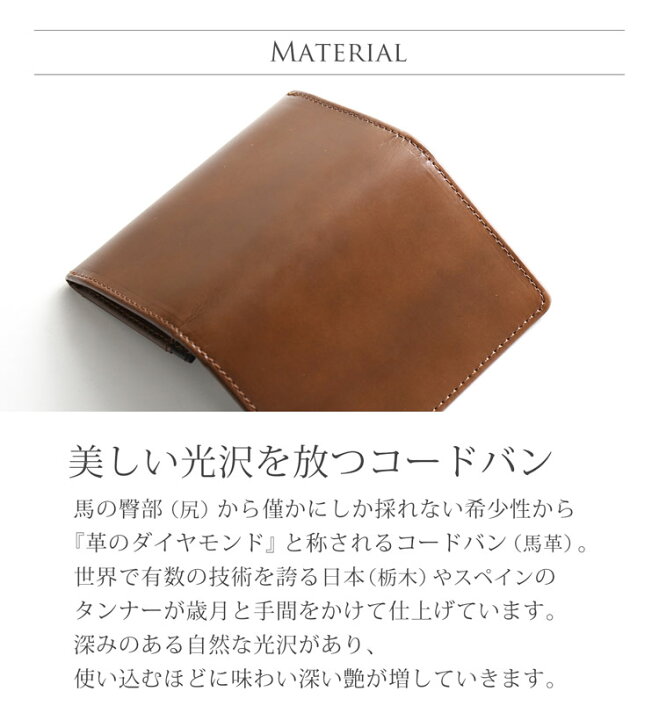 楽天市場 Doob London ブランド コードバン メンズ 名刺入れ 本革 カード ケース 一枚革 グリーン ブラウン ブラック 名入れ 可能 薄型 笹マチ 名刺ケース 父 1万円以下 ギフト 4fc 敬老の日 Mens 1r 三京商会 Sankyo Shokai