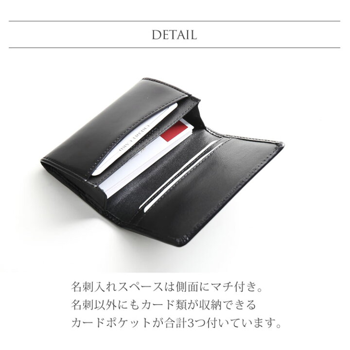 楽天市場 Doob London ブランド コードバン メンズ 名刺入れ 本革 カード ケース 一枚革 グリーン ブラウン ブラック 名入れ 可能 薄型 笹マチ 名刺ケース 父 1万円以下 ギフト 4fc 敬老の日 Mens 1r 三京商会 Sankyo Shokai