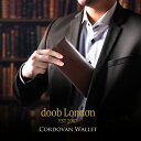 doob London コードバン 長財布 ブランド メンズ 束入れ 一枚革 本革 【名入れ 可能】グリーン/ブラウン/ブラック 紙幣入れ 札入れ 紳士 男性用 馬革 財布 ギフト プレゼント 4FC (09000139r)