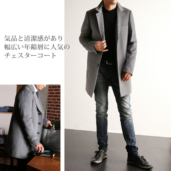 楽天市場 10 Offクーポン対象 メンズ チェスターコート メンズ ダウン ライナー カシミヤブレンド ウール アウター ミドル 秋 冬 M L Ll ダウン90 ブランド 極暖 大きいサイズ プレゼント ギフト レビュープレゼント対象 7f r 三京商会 Sankyo