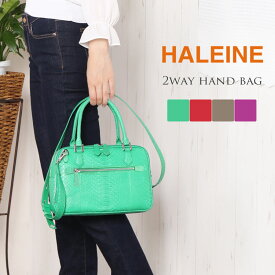 【期間限定SALE!!】ダイヤモンド パイソン ハンドバッグ HALEINE 2WAY 蛇 革 ヘビ 本物 本革 斜めがけ 斜め掛け アニマル パイソン柄 アニマル柄 ショルダー 肩掛け ファッション トート トートバッグ ミニバッグ ギフト プレゼント 実用的 5F (06001409r)