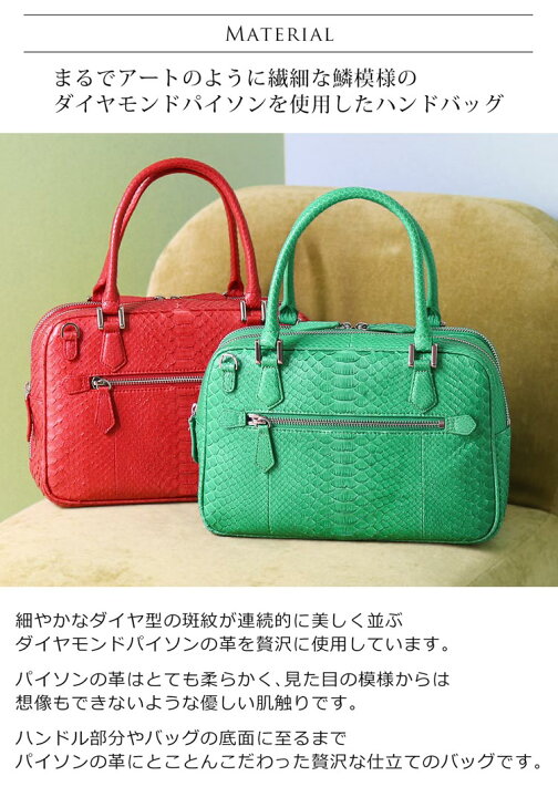 楽天市場】ハンドバッグ レディース ダイヤモンド パイソン バッグ  