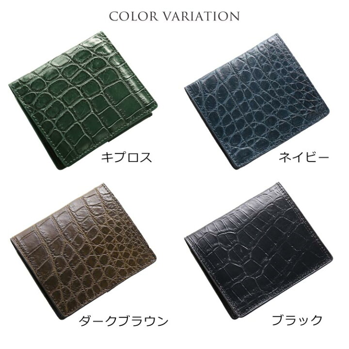 楽天市場】クロコダイル マネークリップ 本革 メンズ 二つ折り  