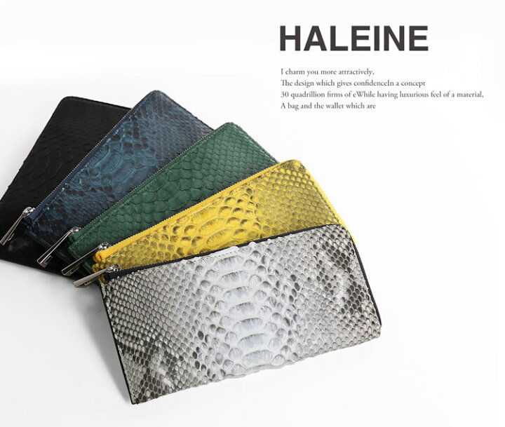 楽天市場】【クーポン対象!】HALEINE ブランド ダイヤモンド パイソン 