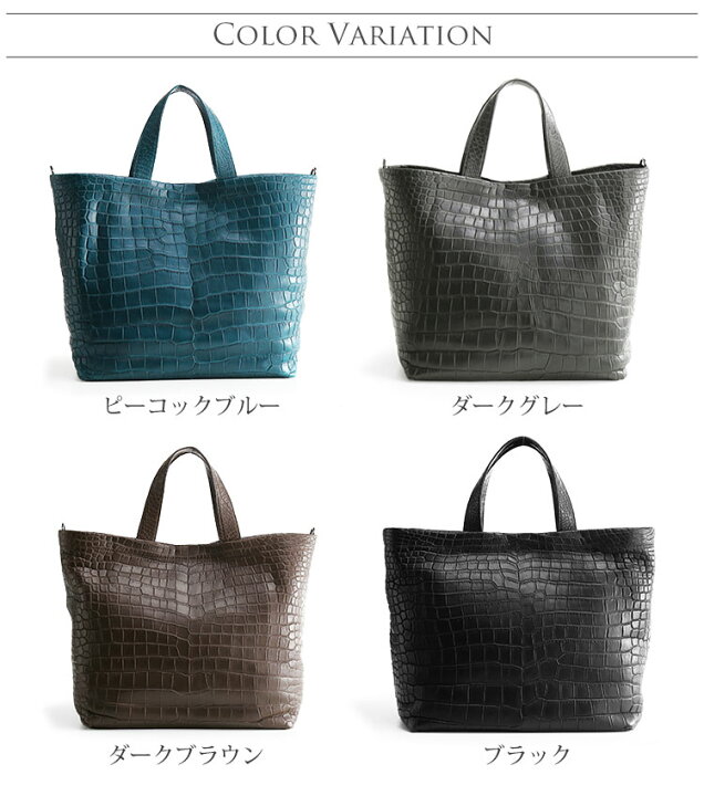 楽天市場】スモール クロコダイル トートバッグ レディース A4 サイズ 