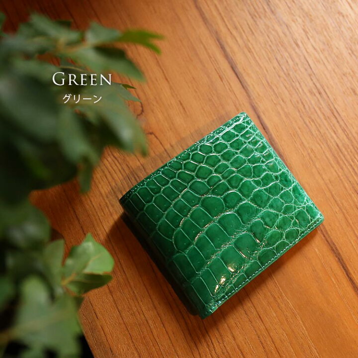 楽天市場】クロコダイル 二つ折り財布 レディース 小銭入れなし 薄い  