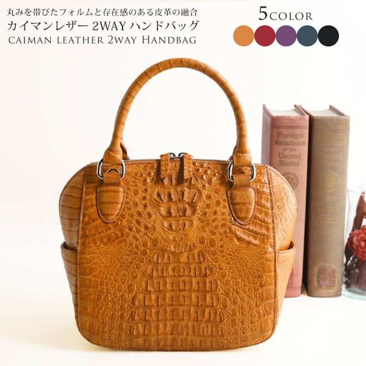 楽天市場】カイマン ハンド バッグ マット加工 2WAY 牛革 レディース  