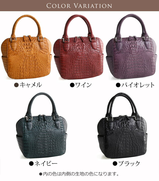 楽天市場】【10％クーポン】カイマン ハンド バッグ マット加工 2WAY 