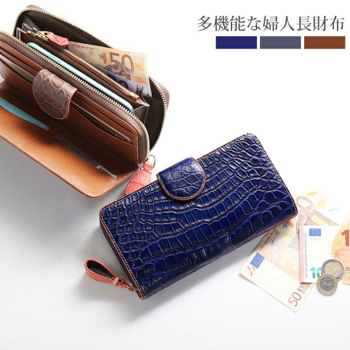 楽天市場】【期間限定価格】クロコダイル マット加工 ラウンド 