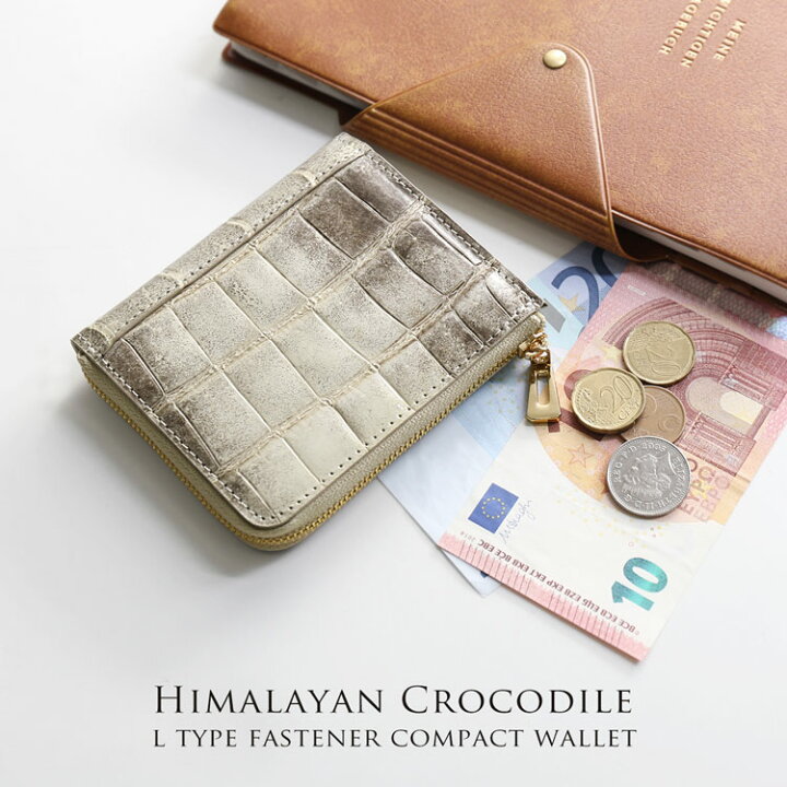 楽天市場】【開運クーポン!!】ヒマラヤ クロコダイル L字ファスナー  