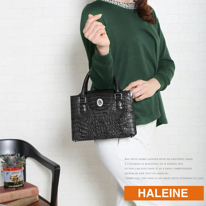 楽天市場】HALEINE [アレンヌ] カイマン レザー ハンドバッグ 