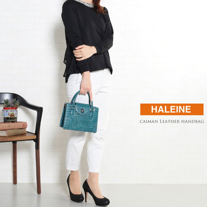 楽天市場】HALEINE [アレンヌ] カイマン レザー ハンドバッグ 