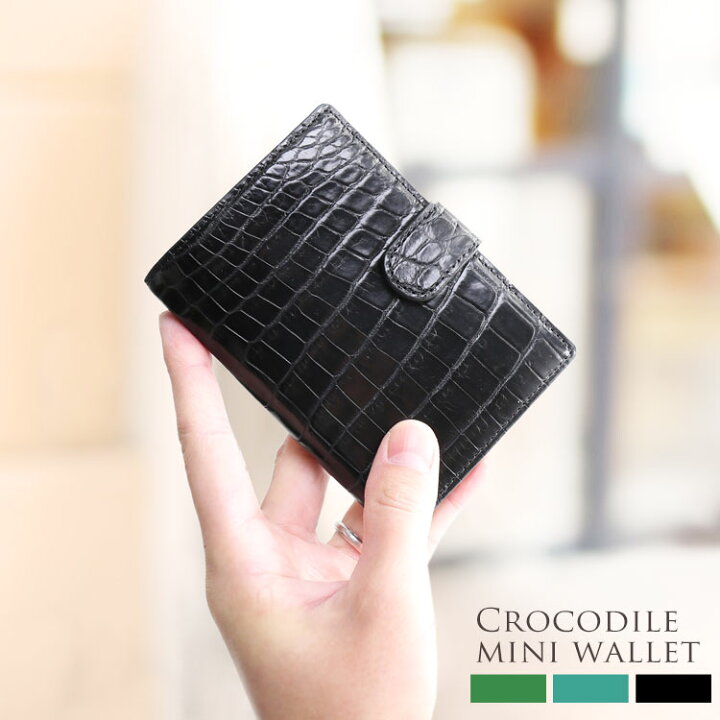 楽天市場 薄型財布 クロコダイル ミニ財布 レディース 無双 一枚革 マット加工 本革 革 カード札入れ 札入れ 小銭入れなし 二つ折り 財布 レディース財布 カードケース コンパクト財布 ミニ財布 プレゼント ギフト 母の日 4fa r 三京商会 Sankyo Shokai