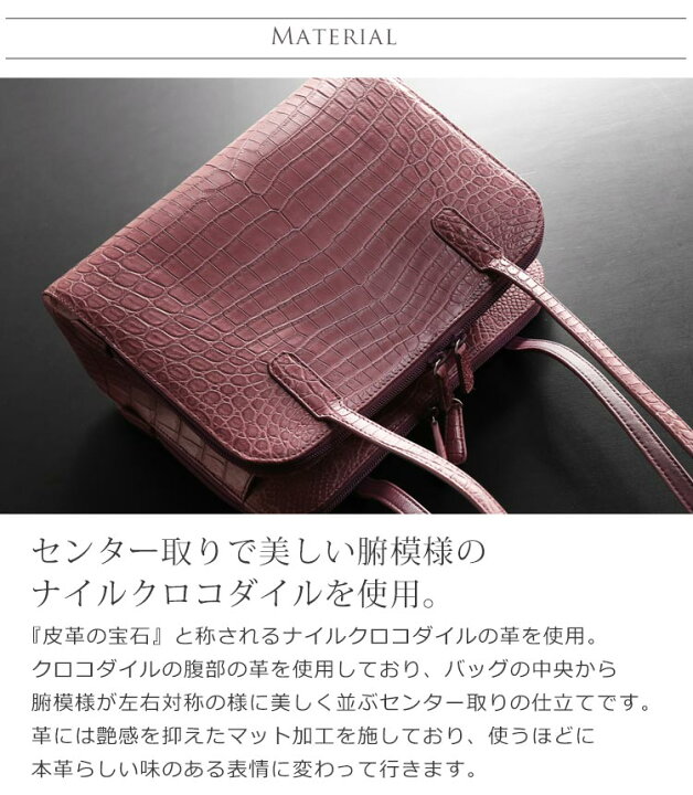 新品ヘンローンクロコダイルめじ染め紫マット紫色ショルダーバック