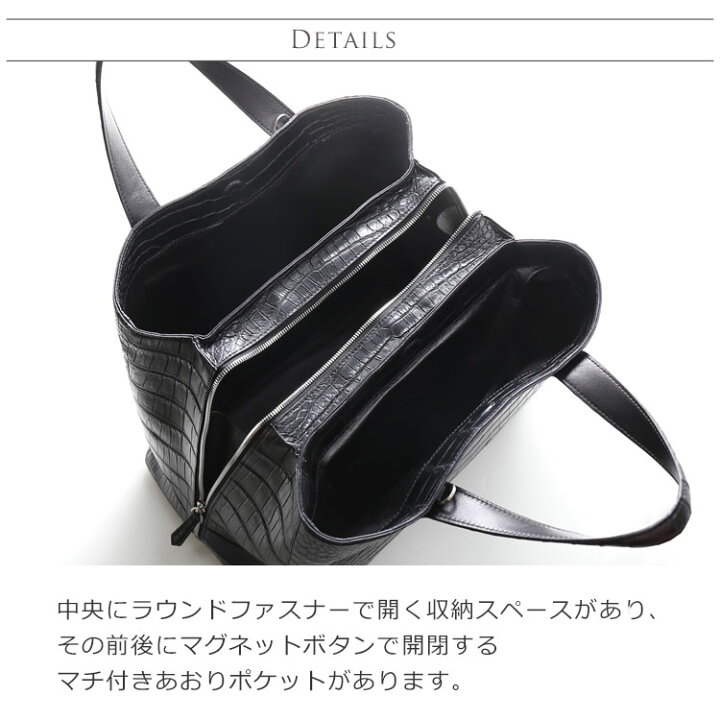 楽天市場】スモール クロコダイル メンズ トートバッグ センター取り  