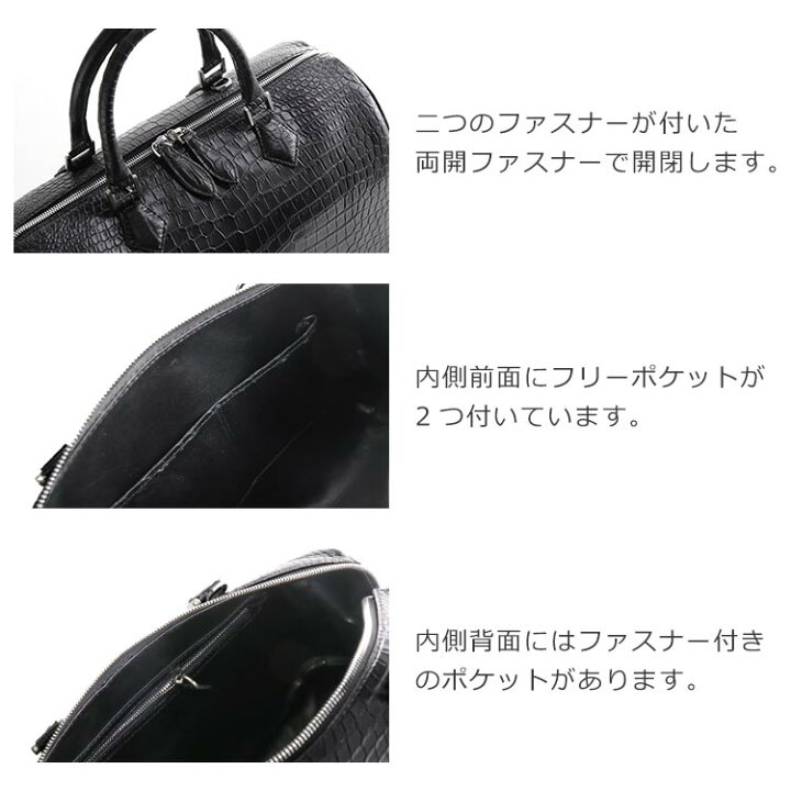 楽天市場】【5％クーポン】スモール クロコダイル ボストンバッグ 
