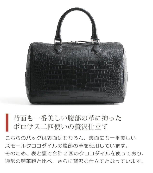 楽天市場】スモール クロコダイル ボストンバッグ レディース センター 
