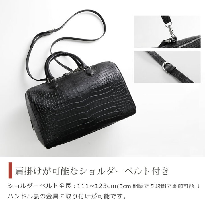楽天市場】【5％クーポン】スモール クロコダイル ボストンバッグ 