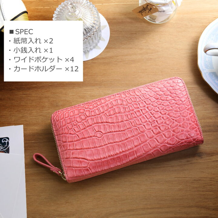 楽天市場】【4h限定20%off】クロコダイル 長財布 レディース マット  