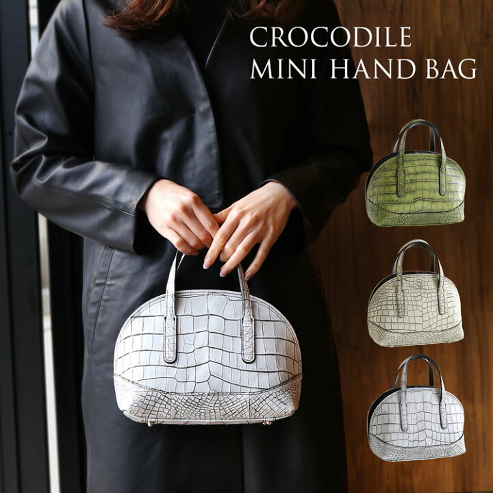 楽天市場】クロコダイル ミニ トートバッグ 日本製 2WAY ショルダー  