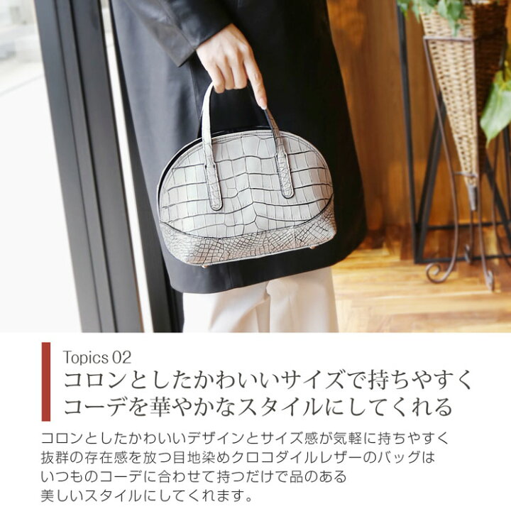 楽天市場】クロコダイル ミニ トートバッグ 日本製 2WAY ショルダー  