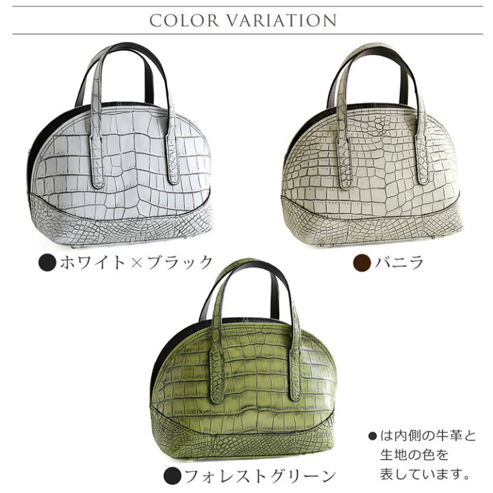楽天市場】クロコダイル ミニ トートバッグ 日本製 2WAY ショルダー  