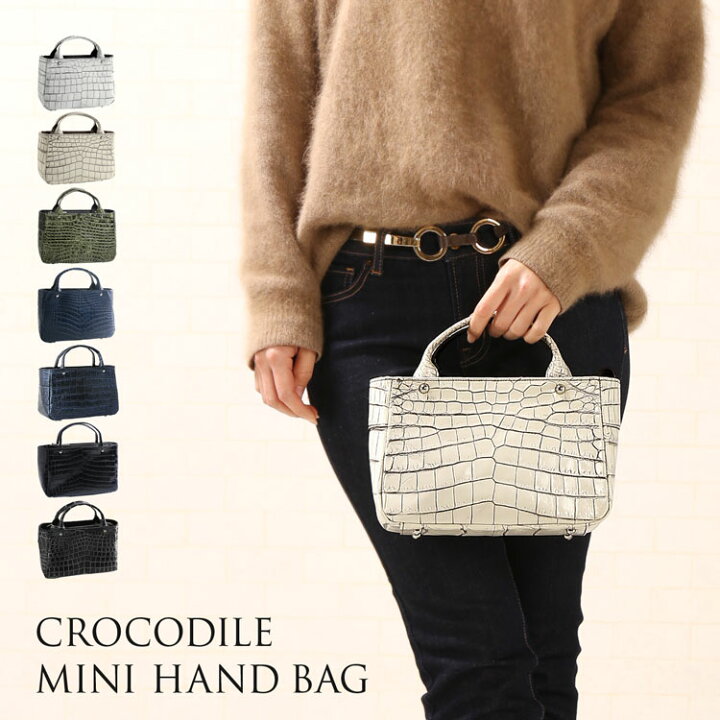 楽天市場】【クーポン対象】クロコダイル ミニ ハンドバッグ 日本製  