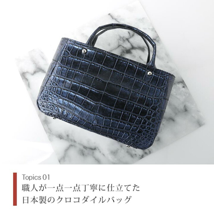 楽天市場】クロコダイル ミニ ハンドバッグ 日本製 レディース 2WAY 