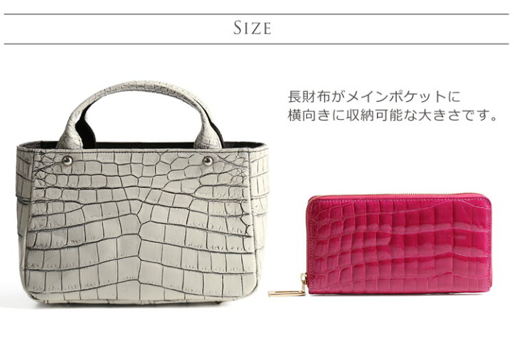 楽天市場】クロコダイル ミニ ハンドバッグ 日本製 レディース 2WAY  