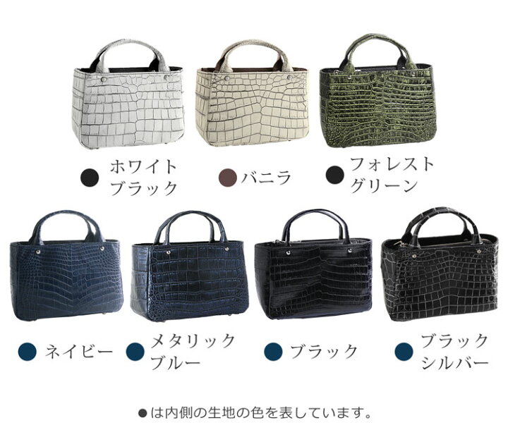 楽天市場】クロコダイル ミニ ハンドバッグ 日本製 レディース 2WAY 